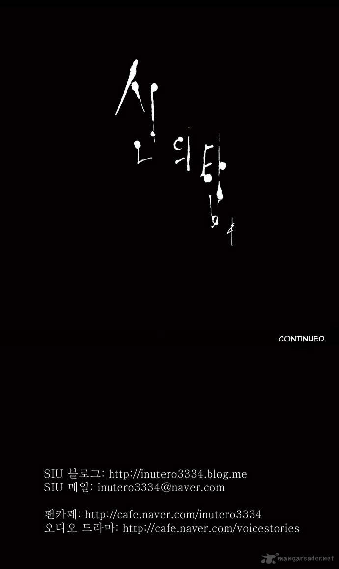 Tower of God Chapter 41 image 31